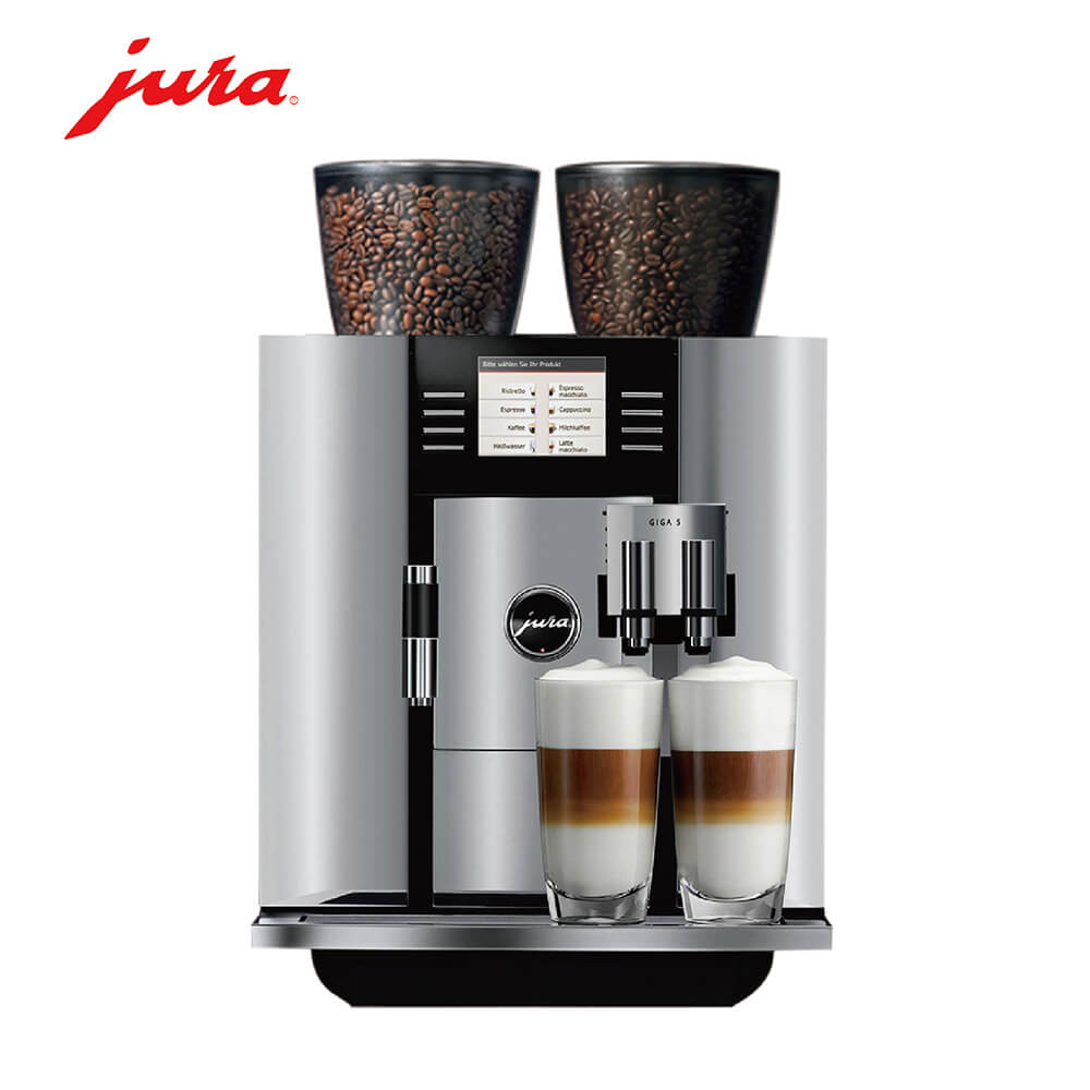 奉贤区JURA/优瑞咖啡机 GIGA 5 进口咖啡机,全自动咖啡机