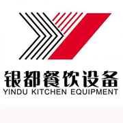 银都冰箱_银都制冰机_银都冷藏柜_银都四门冷柜_银都万能蒸烤箱-银都餐饮设备股份有限公司